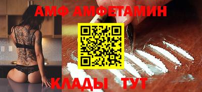 альфа пвп VHQ Гусиноозёрск