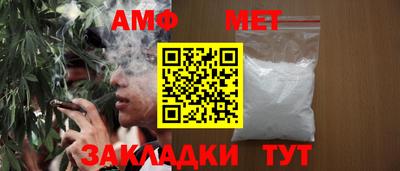 альфа пвп VHQ Гусиноозёрск