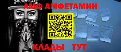 альфа пвп VHQ Гусиноозёрск