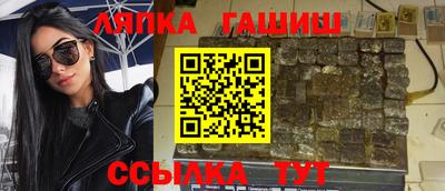 кокс Гусь-Хрустальный