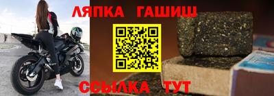 спайс Гусев