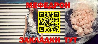 альфа пвп VHQ Гусиноозёрск