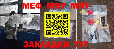 альфа пвп VHQ Гусиноозёрск