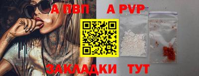 альфа пвп VHQ Гусиноозёрск