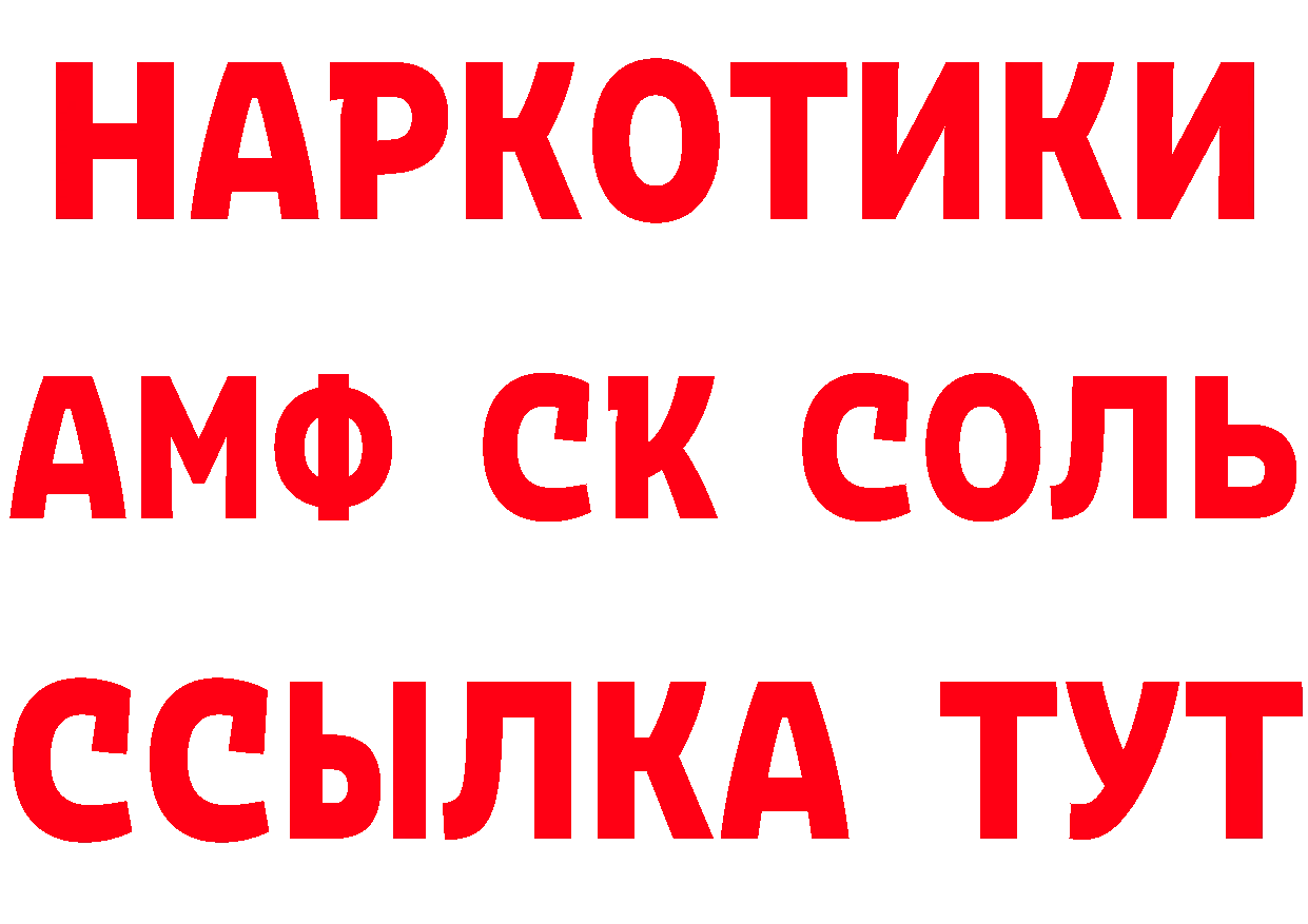 APVP СК КРИС рабочий сайт это кракен Нефтекумск