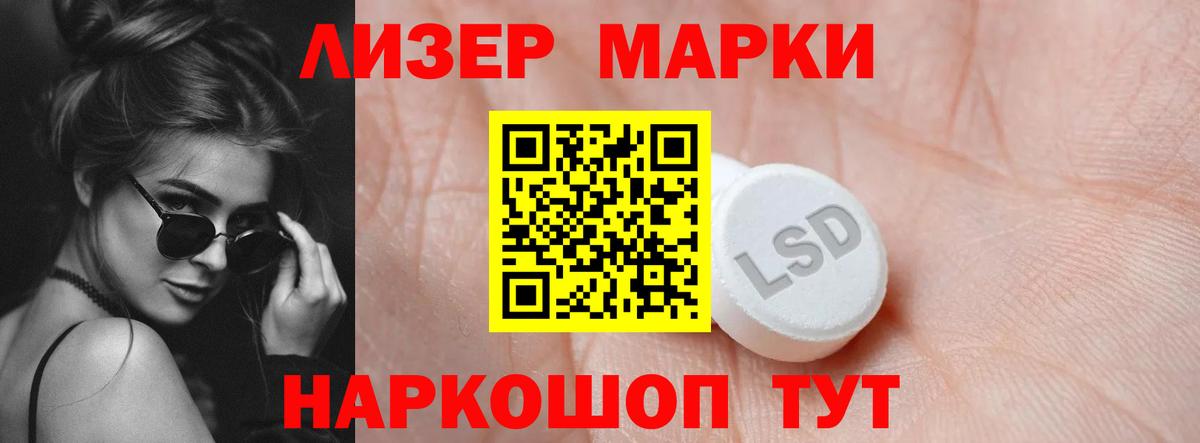 Нефтекумск  LSD-25 экстази ecstasy  Вход с VPN 
