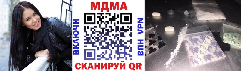 цены Нефтекумск МДМА Molly