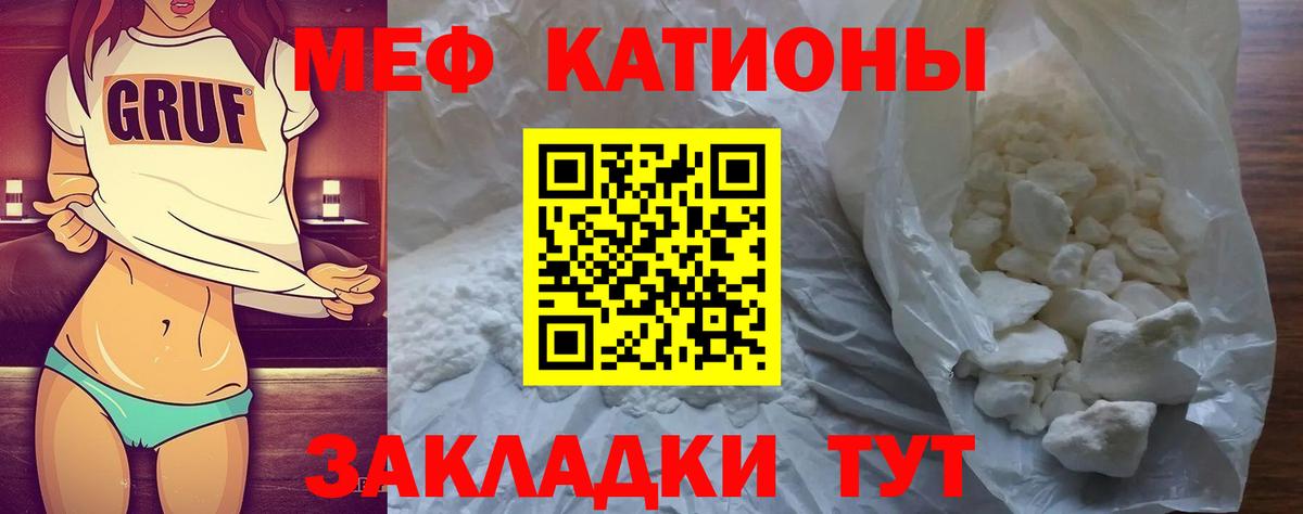 XTC  Нефтекумск  Мяу-Мяу  Вход с VPN  COCAIN  Гашик  МДМА  Марки 