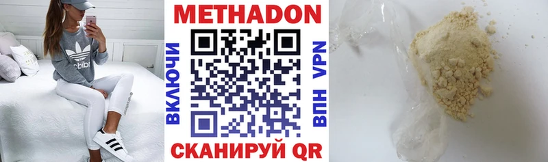 наркотики  Нефтекумск  Метадон мёд 