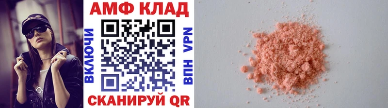 купить  цена  Нефтекумск  МЕГА ССЫЛКА  Первитин витя 