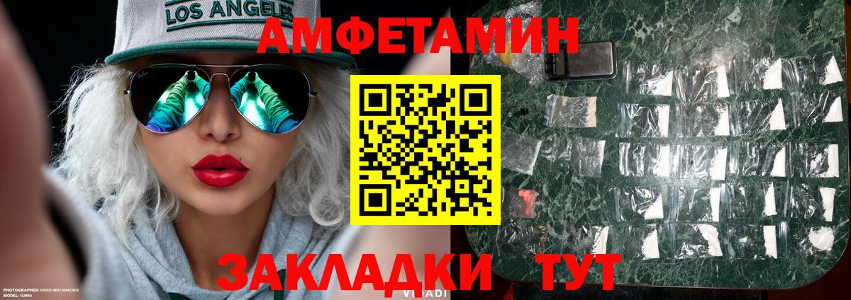 Нефтекумск  Метамфетамин кристалл  Вход с VPN 