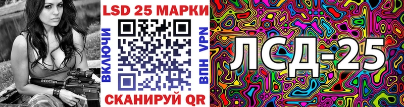 Марки 25I-NBOMe 1,5мг купить закладку Нефтекумск
