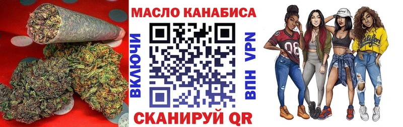 магазин  наркотиков  Нефтекумск  Дистиллят ТГК THC oil 