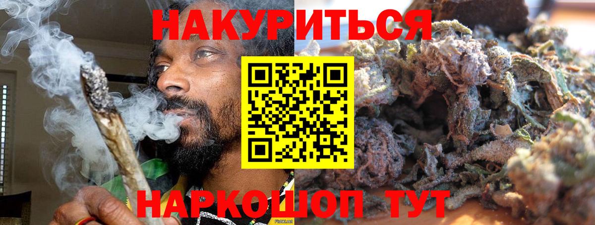 Меф  Каннабис  А ПВП СК   МЕФ   Вход с VPN  Кокаин  Лсд 25  Нефтекумск  Гашиш  Цена 