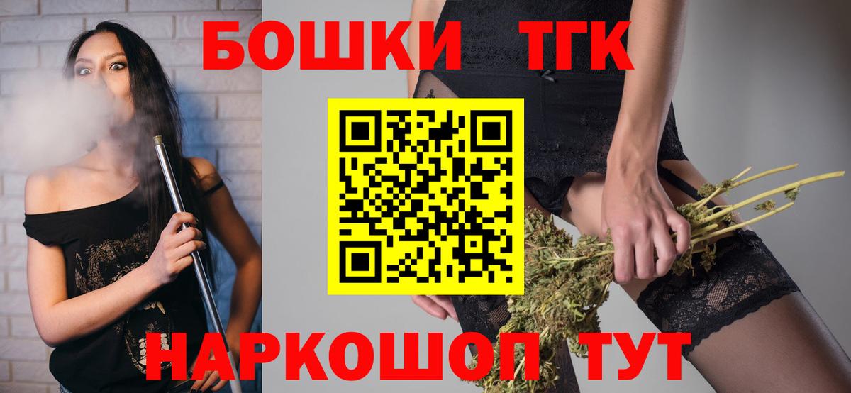 Конопля White Widow Нефтекумск
